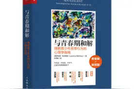 ​喜怒无常的青少年图片