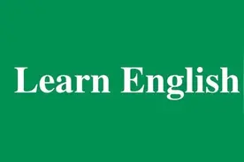英语十级也不一定看得懂这些词儿~图片