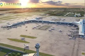 世界单体最大的机场卫星厅在上海启用视频封面