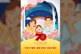 【诗溢西夏】《满江红·和郭沫若同志》图片