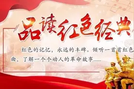 「中安夜读」李大钊：中国共产主义先驱图片