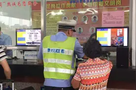 广西阿婆忘带身份证买不了车票，民警用人脸识别系统搞掂视频封面