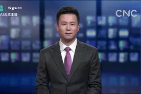 AI合成主播￨湖南怀化的秋日梯田视频封面