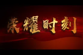 荣耀时刻｜俄罗斯女医生的中国情视频封面
