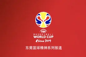 东莞篮球精神⑨|胡明轩：12岁被杜锋带到东莞训练，助力宏远夺得“第九冠”（附视频）视频封面