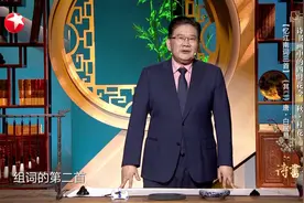 《诗书画》：诗书画中的四时花令，秋·桂花视频封面