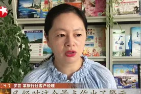 2死1伤！巴厘岛热门景点“恶魔的眼泪”，再发安全事故！视频封面