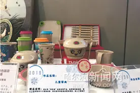 “稻壳餐具”捧走金奖图片