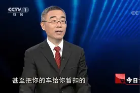 买卖二手车不过户，都有哪些风险？嘉宾现场详细解说，一起来听吧视频封面