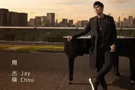 周杰伦×阿信：华语乐坛的一次“王见王”图片