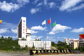 湖北三峡职业技术学院图片