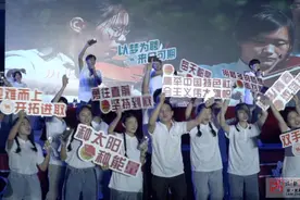 争当新风尚水分子 浙江水利水电学院新生迎开学第一课图片