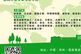 黎明重工实力铸就魅力图片