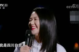 四川妹子谭维维把《敕勒歌》唱出草原的味道，引康震质疑其祖籍视频封面