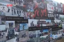 平遥国际摄影大展：70幅集体照反映新中国成立70年历程视频封面