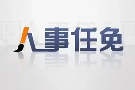王祥兵任巴中市人民政府副市长图片