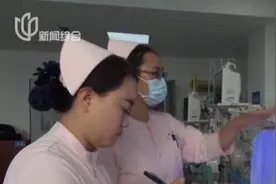 好消息！10月15日起，上海护士可以一次注册、可以全市执业！视频封面