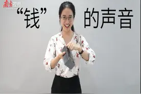 视频|丑拒iPhone11 Pro首发开箱！到底香不香？视频封面