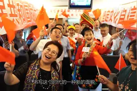 登上诗歌文化专列   带你寻找“诗和远方”视频封面