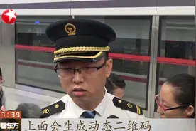 期待！京雄城际铁路北京段即将开通运营，运行将由“复兴号”承担视频封面