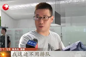 广州白云机场开启“易安检”模式，坐飞机有望告别“安检难”！视频封面