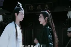 《陈情令》泰国见面会：肖战被王一博调皮抢话，肖战抬手就要打图片