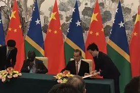 中国和所罗门群岛建交图片