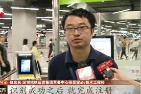 好消息！深圳地铁11号线，60岁以上老人可刷脸免费乘车！视频封面
