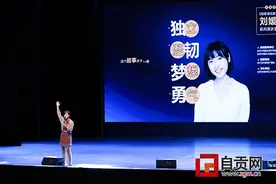 北大才女刘媛媛系列演讲走进自贡图片