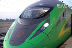 “绿巨人”动车组开到新疆西部视频封面
