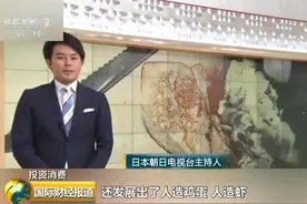 肉、蛋、虾皆可人造！人造肉到底是啥材料？图片