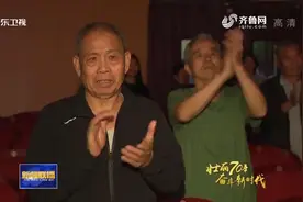 「壮丽70年 奋斗新时代」登上中国戏曲最高舞台！山东茂腔焕发新活力图片
