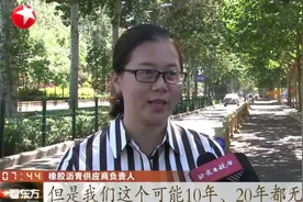 先睹为快！北京经济开发区启动实施“无废城市”建设，有哪些举措视频封面