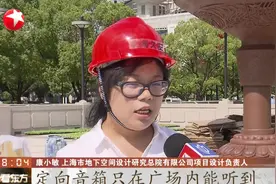 喜迎国庆70周年！上海人民广场音乐喷泉改造即将竣工，面向大众视频封面