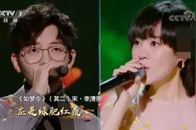 胡夏郁可唯舞台翻唱《如梦令》，一曲《知否知否》如梦如幻，好听视频封面