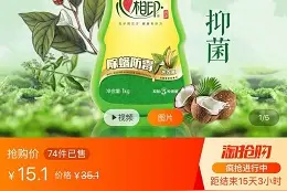 渴望高利润 纸巾龙头心相印牌洗衣液谁买单图片