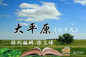 大平原（六十九）|我和天安门合个影图片