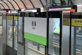 武汉开通到柏林的地铁？乘客：要申根签吗视频封面