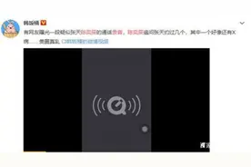 疑似张天陈奕辰通话录音在哪里听？张天说了什么网友炸了图片