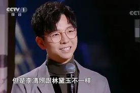 李清照不同于林黛玉，康震解读李清照，直言她柔中带刚有林下之风视频封面