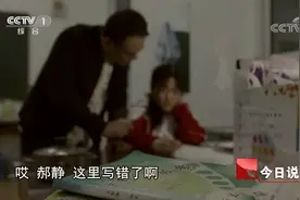 女生成绩差被老师留下补课，期间遭人猥亵意外坠亡，真凶成谜视频封面