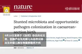 顺产和剖宫产到底哪个对宝宝更好？看看国外医学论文怎么说图片