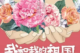 王菲献唱电影《我和我的祖国》同名主题曲图片