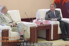 西南财经大学校长卓志：驰骋“国民经济建设主战场” 培育中国财经人才库丨70年70人·教育⑩视频封面