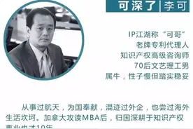 可深了丨经典重温：出口标准、法规、专利壁垒攻防战，一篇看透图片