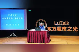 葛剑雄：海纳百川、职业精神与契约精神是海派文化重要特点图片