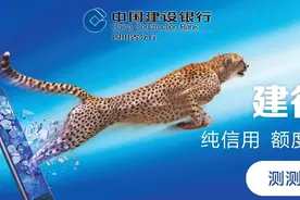 点这里，测测您的快贷额度图片