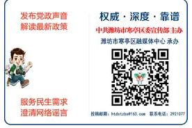 山东省2020高考分数线、一分一段表正式公布图片
