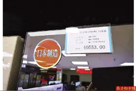 杀出重围！百货高端智能家电大卖图片