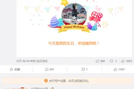 林俊杰深夜为韩红庆生 姐弟互动温馨十足图片
